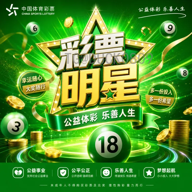 2026年国际足联世界杯完整赛程安排：48队新赛制与比赛时间详解