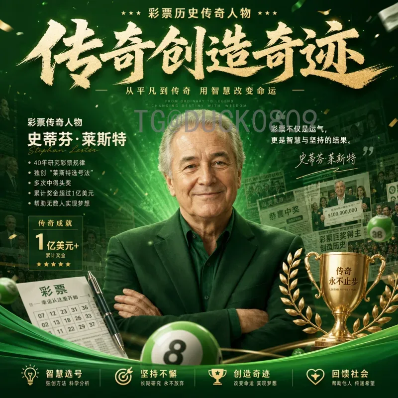 2026年世界杯足球赛推荐：联合举办的新纪元与必看亮点