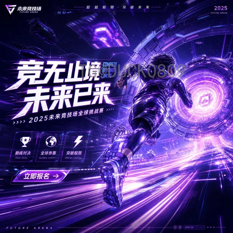 FIFA世界杯统计门户：数据驱动的足球盛宴，历史与未来的交汇点