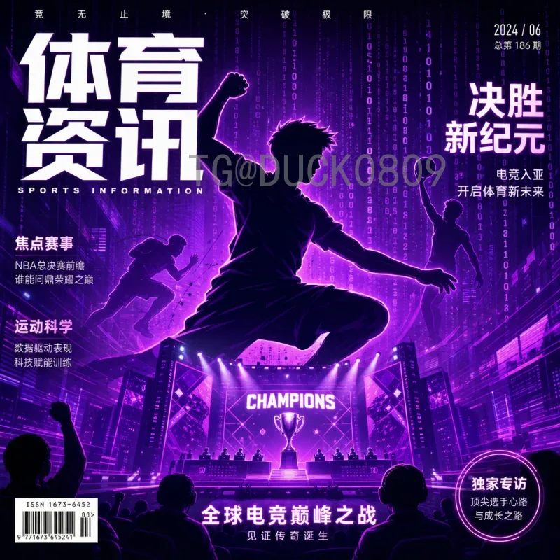 朝鲜足球冲击2026世界杯：逆境中的希望与挑战
